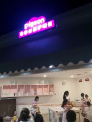 -成都星期8小镇(江宁南路店)