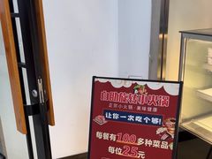 -天津外国语大学（马场道校区）食堂