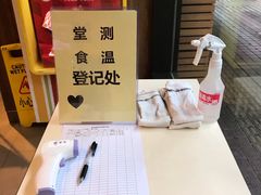 -麦当劳(番禺信联大厦店)