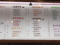 菜单-CoCo都可(梅李大梦想城店)
