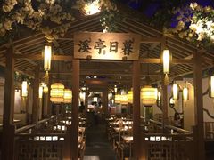 -江南赋(内蒙古大厦店)