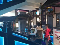 -東大方(武康千秋广场店)