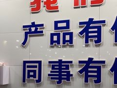 -楼外楼大刀肉传统火锅居(幸福街店)