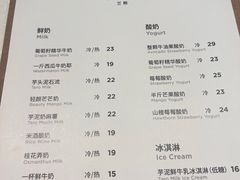 -兰熊鲜奶(昌平悦荟店)