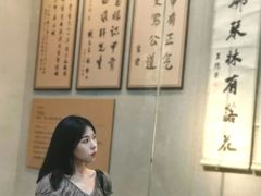 -烟台自然博物馆