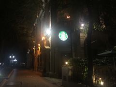 -星巴克臻选(广州沙面店)