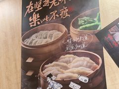 -乐乐大排档·30年老字号(浙江路店)