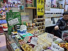 -万众国际批发市场