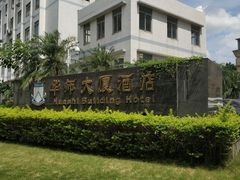 -华师大厦酒店·华粤轩中餐厅