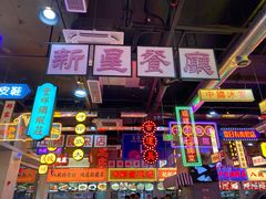 -王庄阿咪海鲜大排档(象园店)