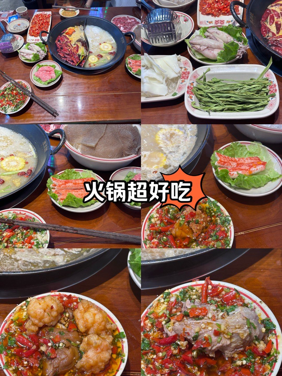 南京渣渣酷鲜货老火锅