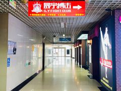 -首钢篮球中心-游泳馆