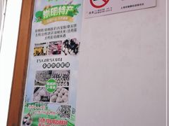 -妈妈的小作坊(陈家镇店)