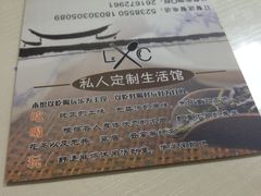 IMG_4384-龙浔虾欢(祥岭路店)
