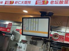 -南城香·饭香串香馄饨香(赵公口店)