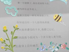 -思南书局(复兴中路店)