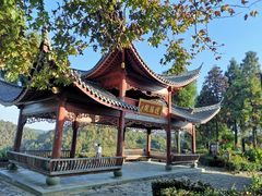 -乌石村