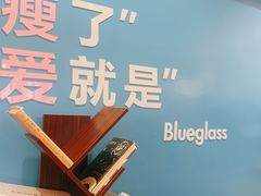 -Blueglass酸奶(华贸购物中心店)
