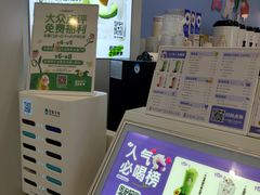 -一只酸奶牛(春熙路店)