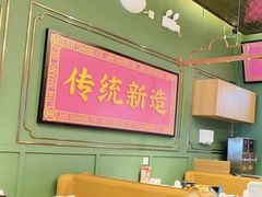 大堂-锦尚阁烤鱼(望京新荟城店)