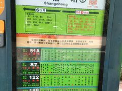 -海珠儿童公园