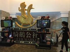 -骑鹅公社(南开大悦城店)