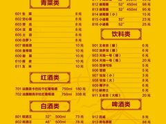 菜单-幸运牛汕头小黄牛牛肉火锅(梅林店)