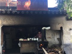 门面-安庆柴火馄饨(马道街店)