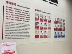 -御宝贝24h宠物医院·转诊中心·CT核磁血透中心(厦门总院)