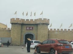 -优之名鹅城