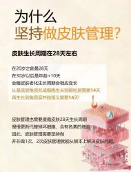 -玫莉蔻皮肤管理中心