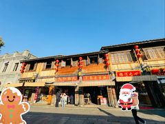 -永和鱼丸(南后街店)