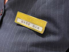 -鑫复盛礼记酒店·国家白金五钻酒家