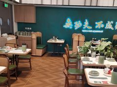 -南拳十三姨·潮汕砂锅粥·粤菜(西单大悦城店)