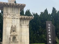 -洛阳古墓博物馆