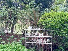 -白云山索道-售票处