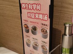 -汤城小厨•粤菜•靓汤(西直门凯德MALL店)