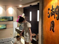 -湖月·割烹料理(湖滨店)