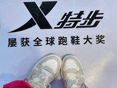 -王府井奥莱棋盘山小镇