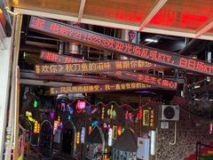-美心红酒小镇游乐园