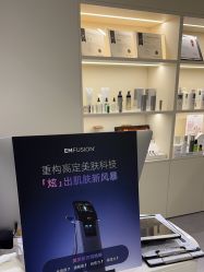 -JNK皮肤管理中心