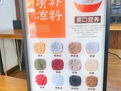 -文昌邓记清补凉(西沙路店)