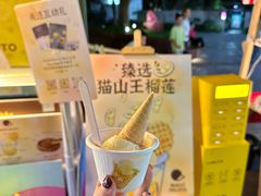 -天河领展广场
