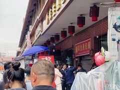 -求生煎包(武夷小区店)