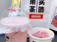 -果呀呀(国金街店)