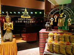 -火舞泰·泰式海鲜火锅餐厅(世纪城店)