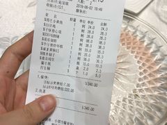 账单-930私房菜(欧阳路店)