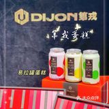 吃蛋糕还能瘦⁉️第戎蛋糕登陆南开大悦城💕