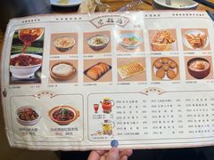 -老雒阳面馆·水席·洛阳菜(王城路店)