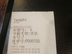 -永和大王(长寿路店)